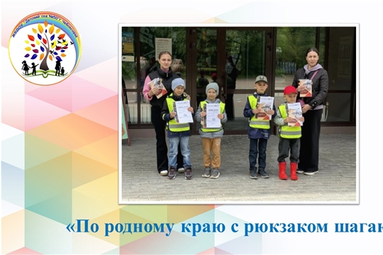 По родному краю с рюкзаком шагаю