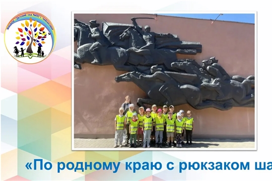 По родному краю с рюкзаком шагаю