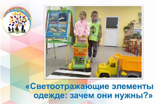 Светоотражающие элементы на одежде: зачем они нужны?