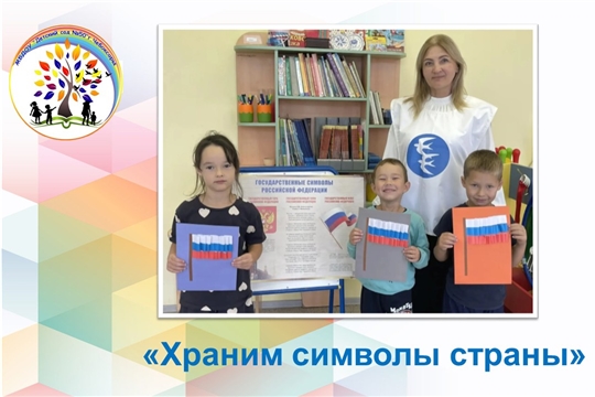 Храним символы страны