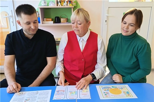 «Безопасность детей — забота каждого родителя».