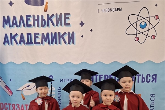  Команда воспитанников - победители XI городской интеллектуальной олимпиады для детей старшего дошкольного возраста «Маленькие академики»