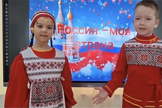 "Россия-моя страна"