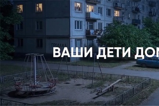 Правила безопасного поведения