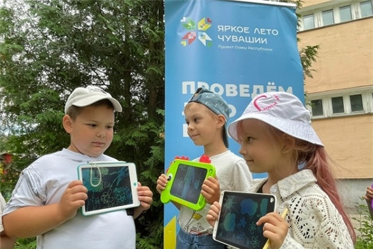 «Краски лета»