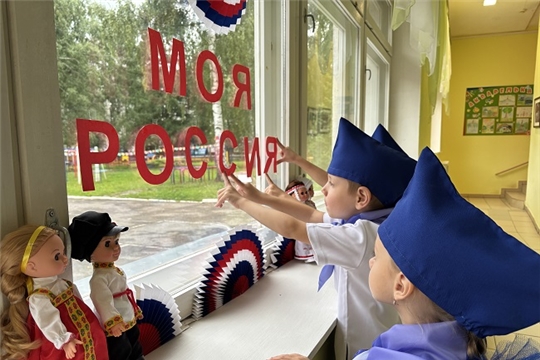 «Цвета Родины»: орлята – дошколята и педагоги детского сада украсили окна ко Дню Государственного флага РФ