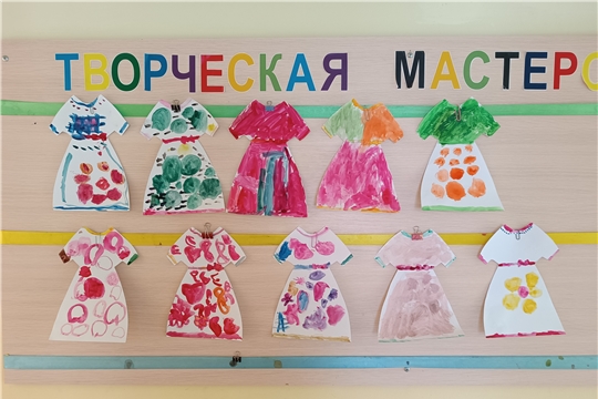 Украшение платья