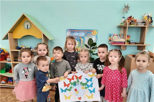 День Земли