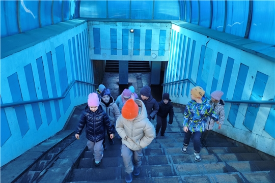 Безопасный переход