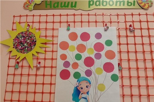 Коллективная работа