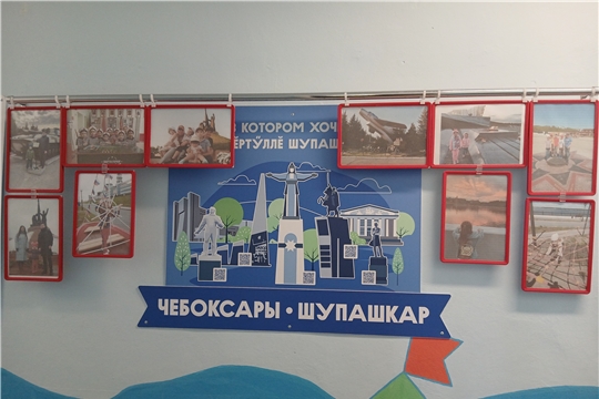 Фотосушке «Город на Волге»