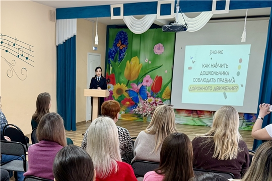 Встреча с инспектором ГИБДД