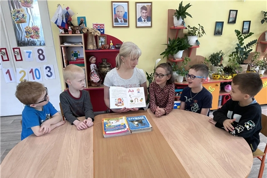 Знакомство с букварем