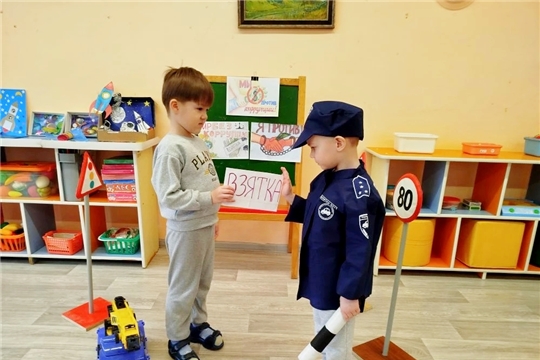 Антикоррупционное воспитание в ДОУ
