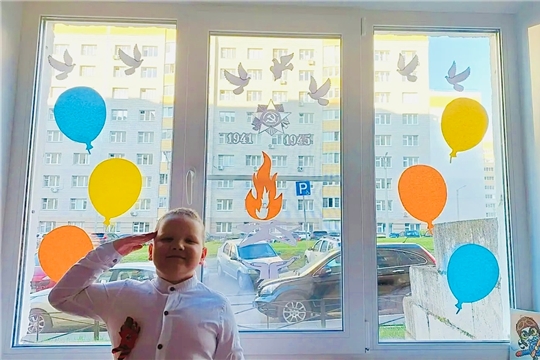 Окна Победы