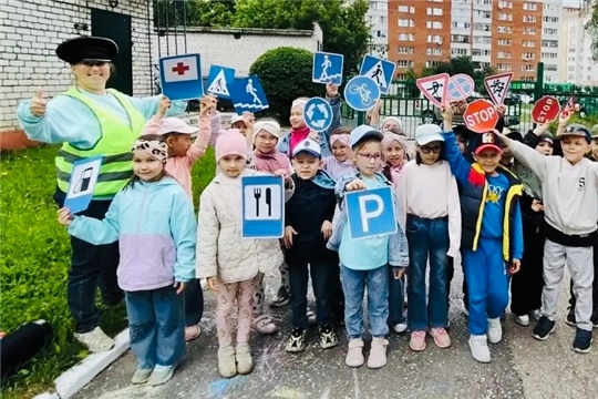 Путешествие в страну ПДД