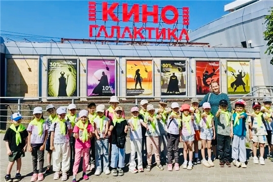 Мечтай! Твори! Созидай! - Кинотеатр "Кино Галактика"