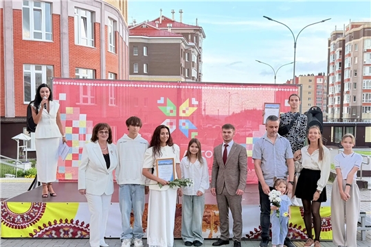 Участие в городском конкурсе «Семья года 2026»
