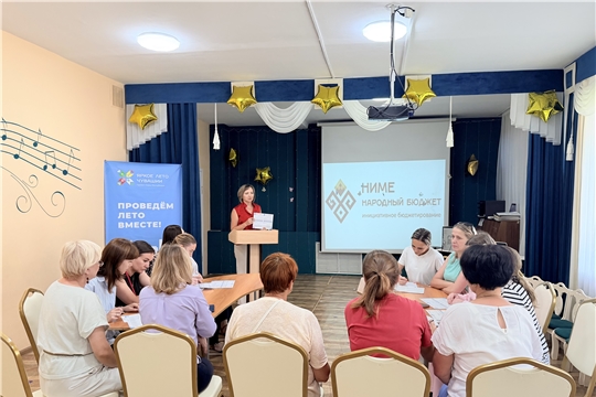 Республиканский проект "НИМЕ — народный бюджет"