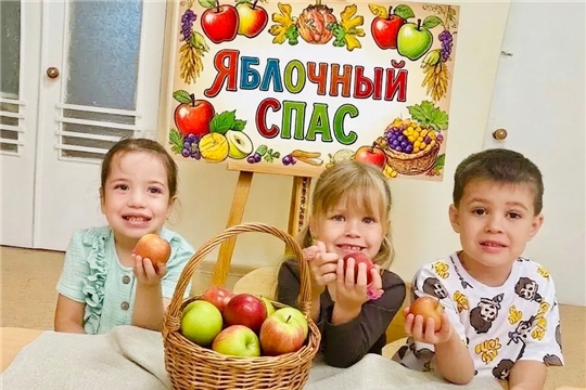 Яблочный Спас - мамины традиции