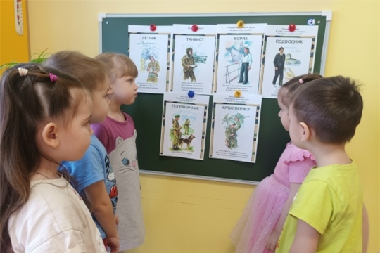 "Военные профессии"