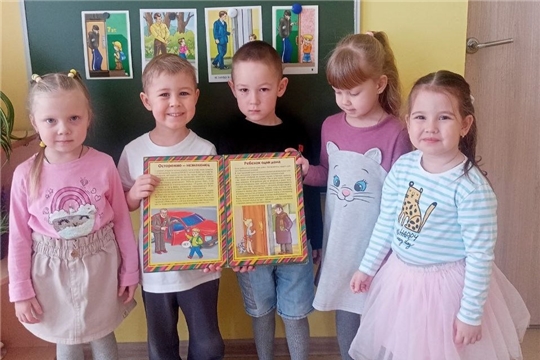 Открытый урок по культуре безопасности.