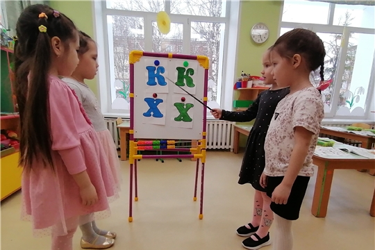 Звуки и буквы