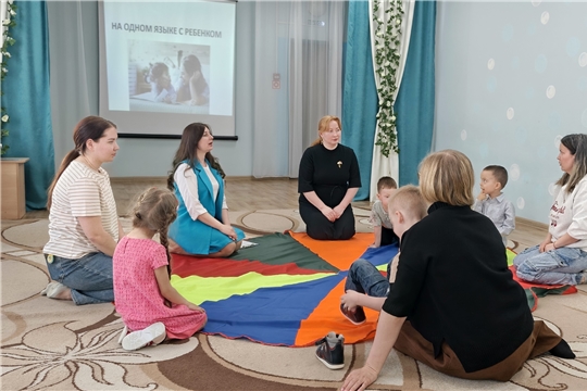 На одном языке с ребенком.