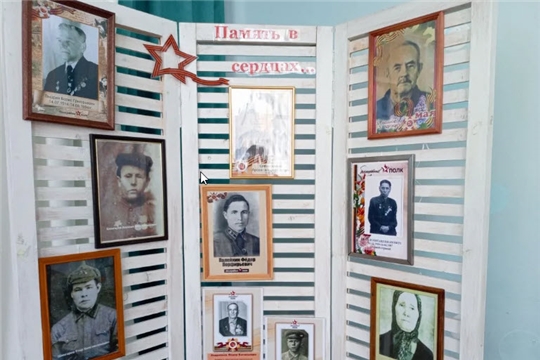 "Стена памяти"