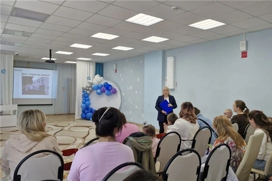 День открытых дверей.