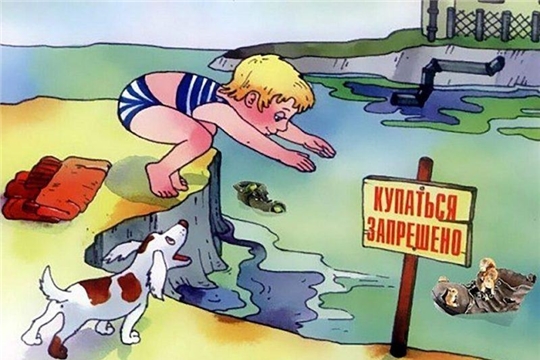 Детская безопасность.Правила поведения у водоемов в летний период