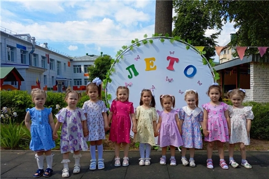 "Творческое лето!"