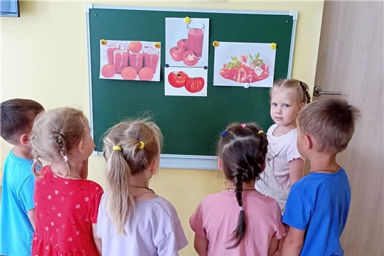 Помидоры.