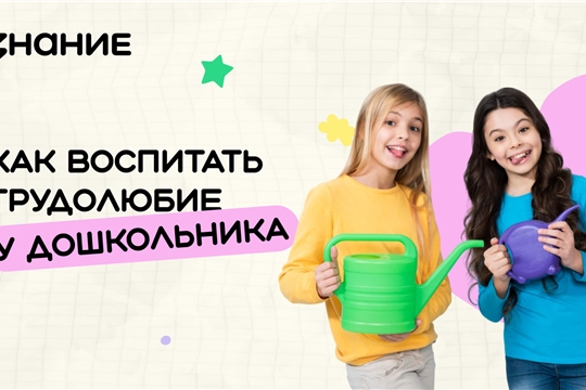 Республиканский проект «Родители в Zнании»