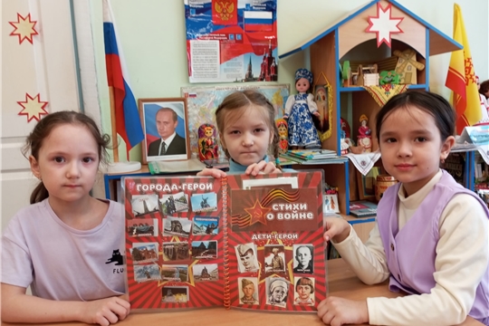 Реализация муниципального проекта «Помним, чтим, гордимся» 