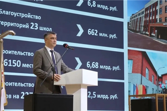 Участие в августовской конференции