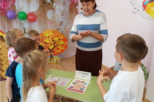 Квест - игра "Здоровье - главное богатство человека"