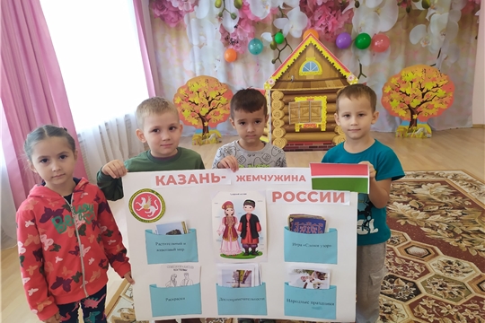 Добрые игры: В гости к татарскому народу