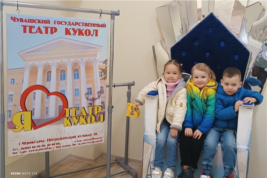Юные зрители на сказочной премьере в Театре кукол