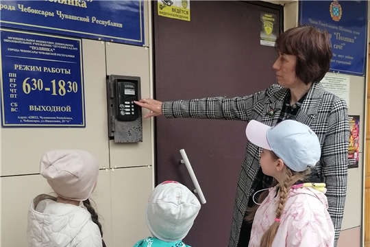 В детском саду  прошёл урок безопасности: «Зачем нужен домофон»