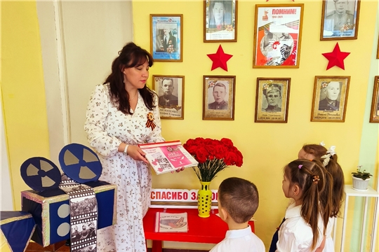Мы память бережно храним!