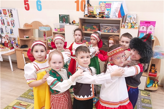 День дружбы народов