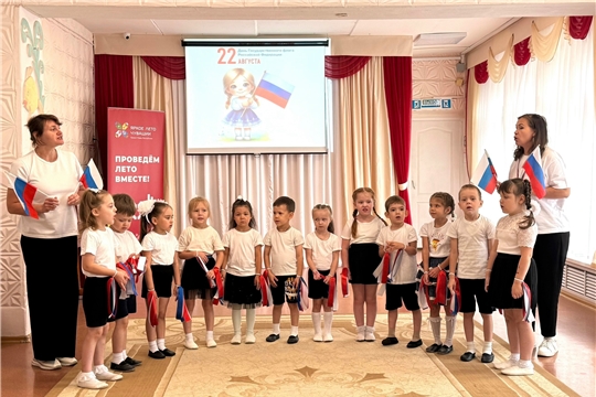 День Государственного флага России!