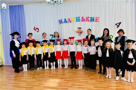Маленькие академики 2 этап