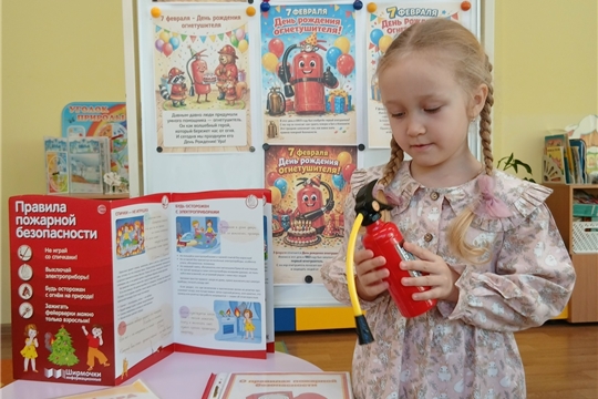 Учись правильно пользоваться огнетушителем: важные правила для каждого ребёнка