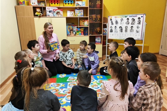 Учимся чувствовать и дружить: "В стране эмоций"