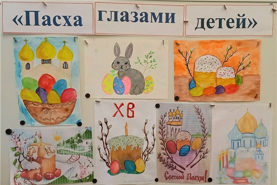 «Пасха глазами детей»: выставка творческих работ