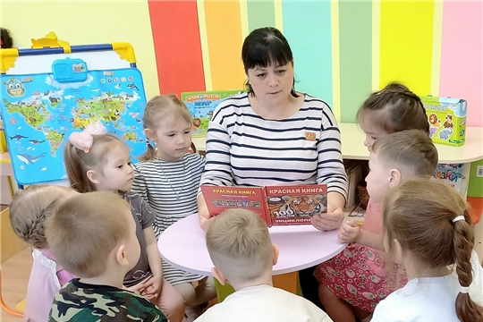 Всемирный день исчезающих видов