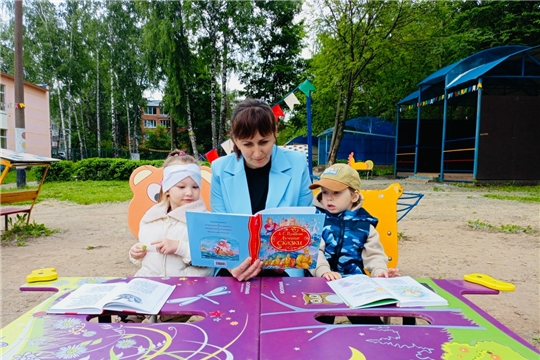 По страницам сказок Пушкина