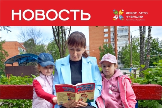 День Эколога